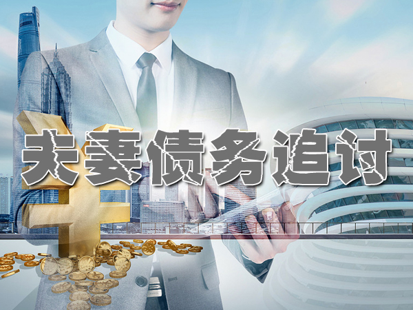 杭州讨债讨账公司