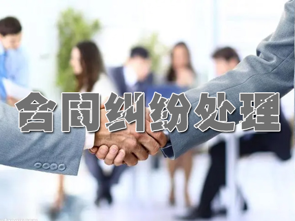 杭州讨债要账公司