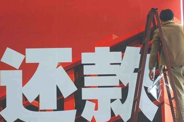 济宁讨债公司挑选是需要注意什么细节呢？