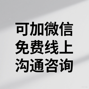 天阔商务讨债公司